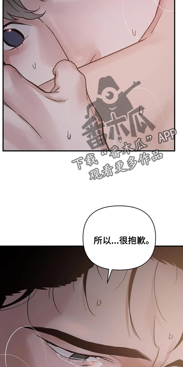 第74话10