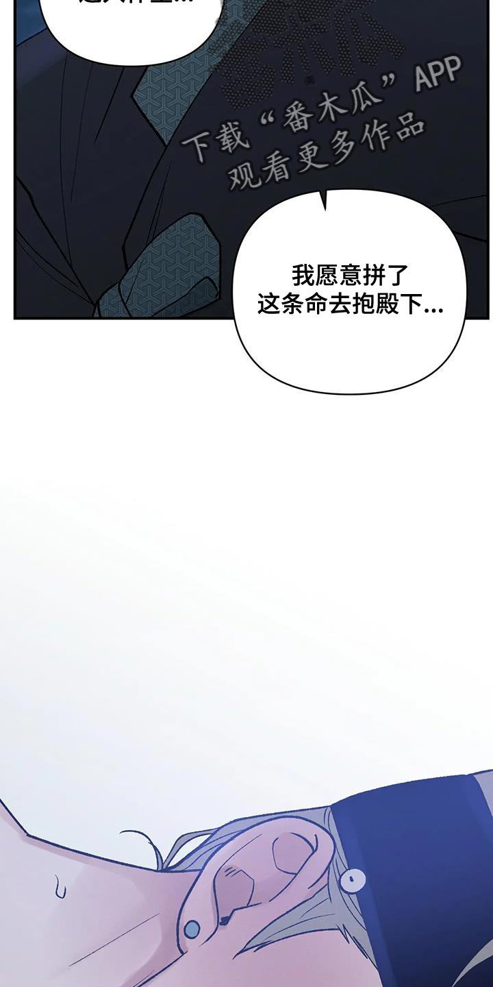 第66话11