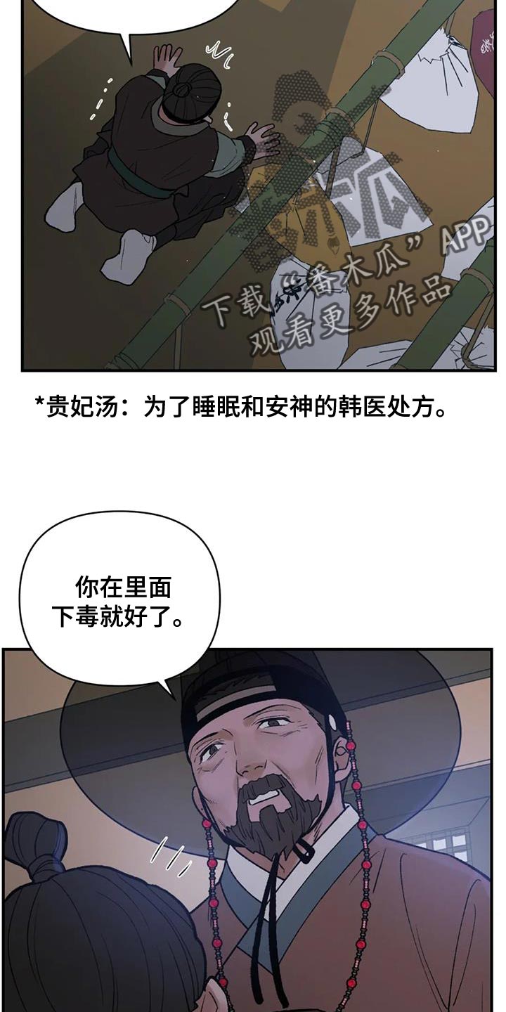 第81话17