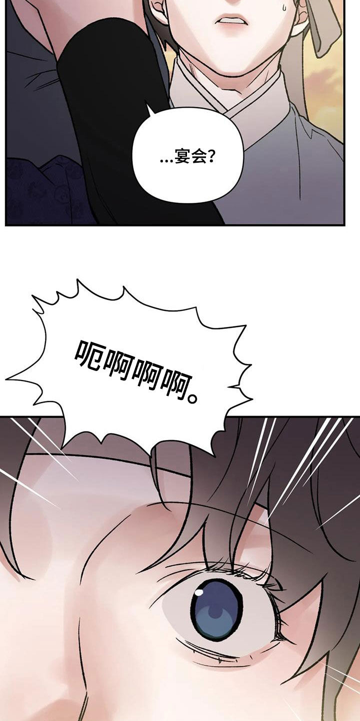 第105话23