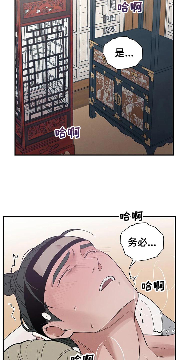 第32话6