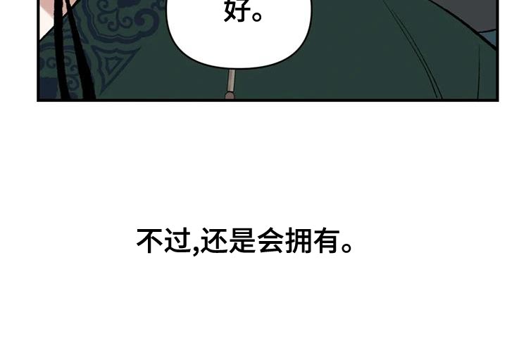 第84话9