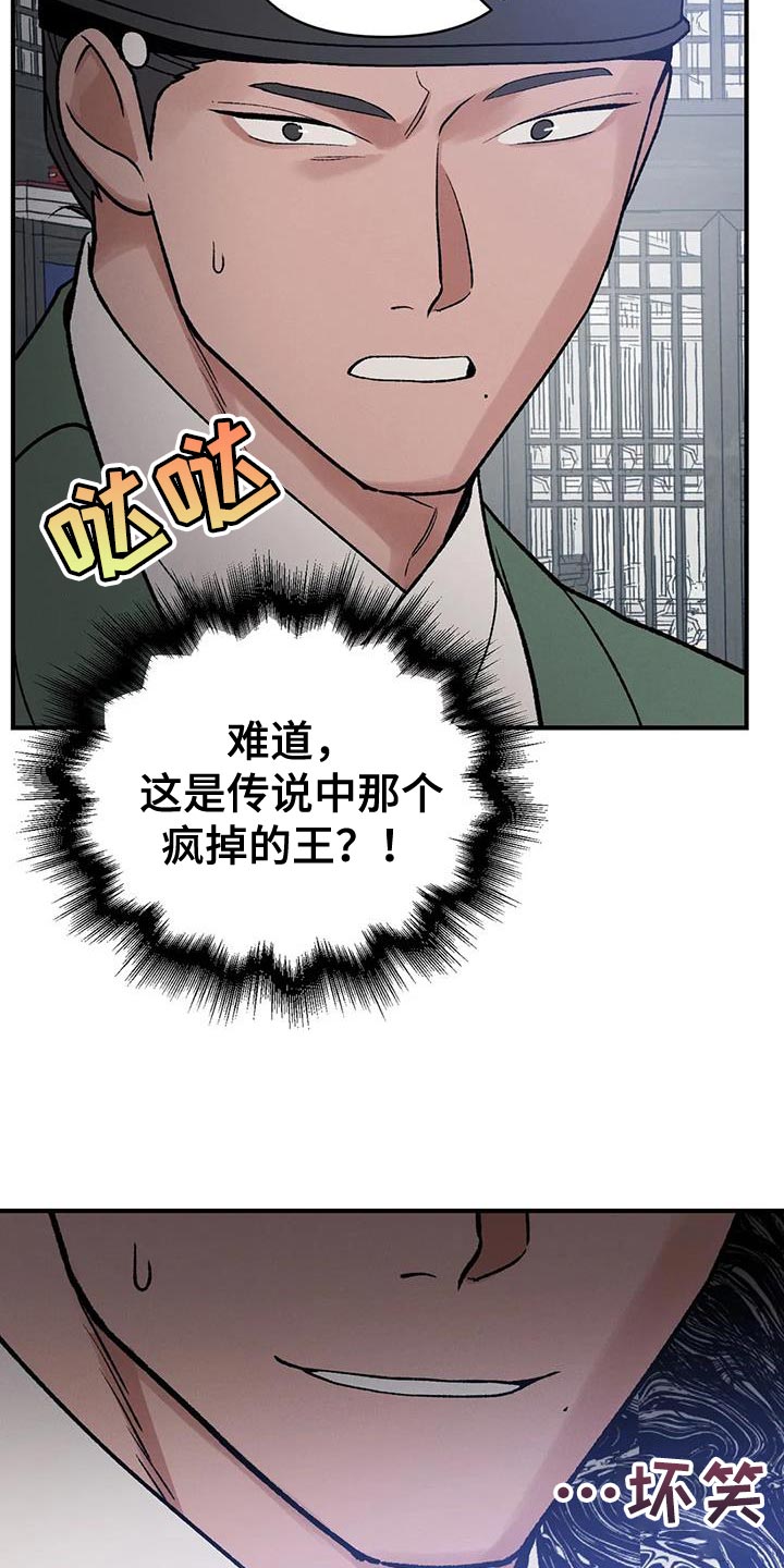 第51话10