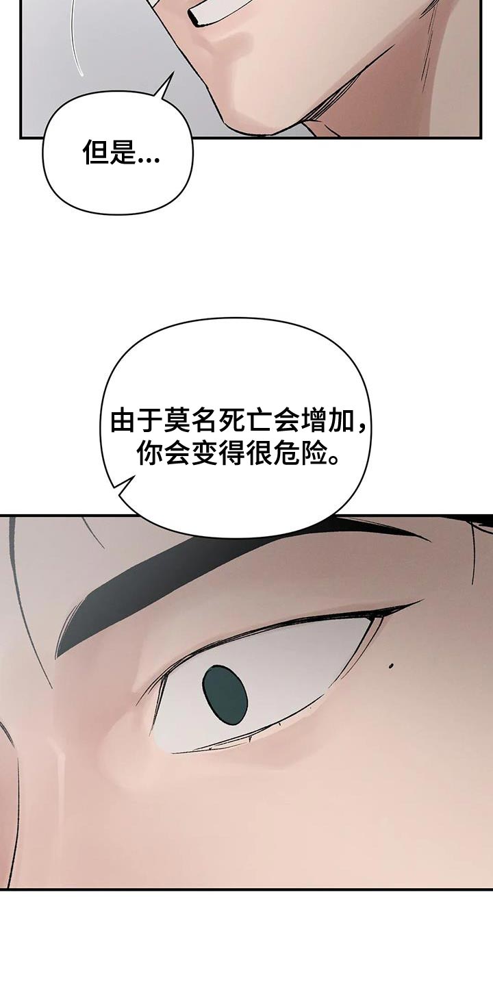 第70话5