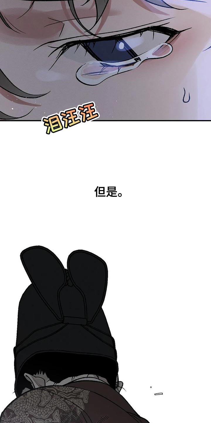 第37话3