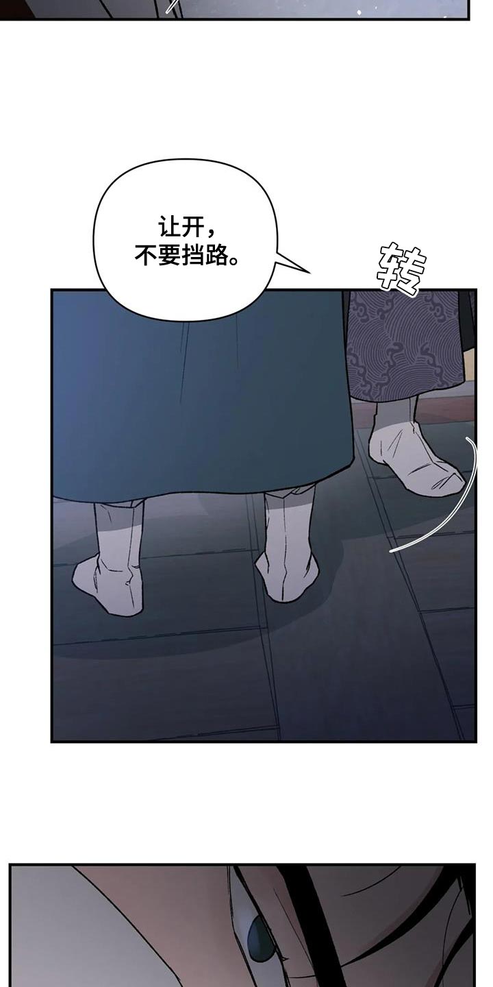 第75话11