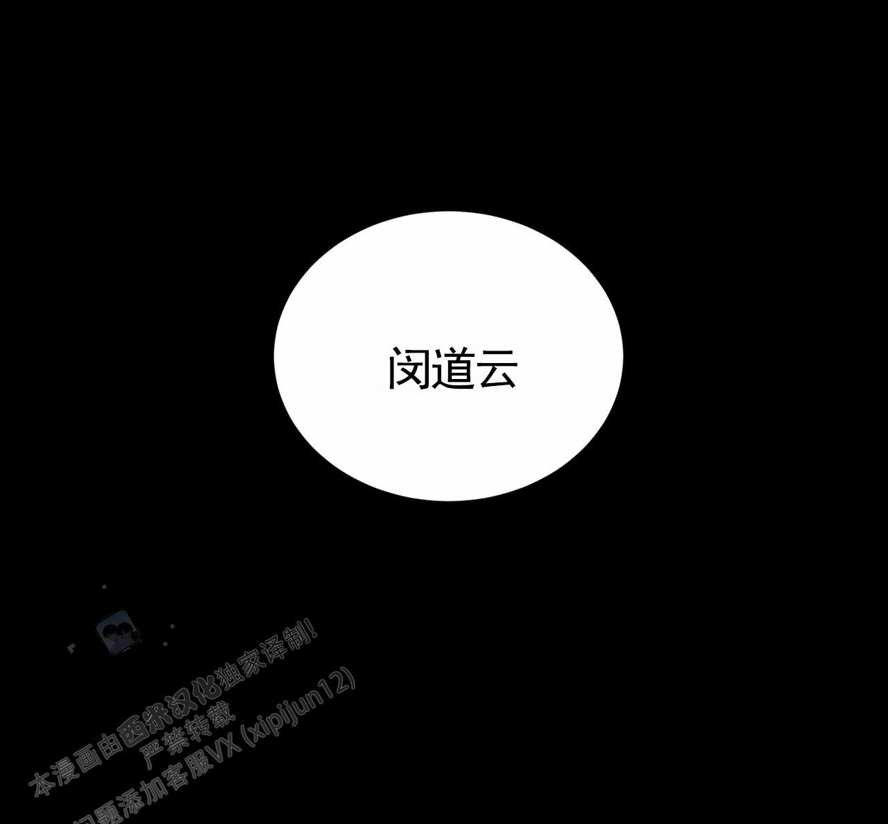 第6话45