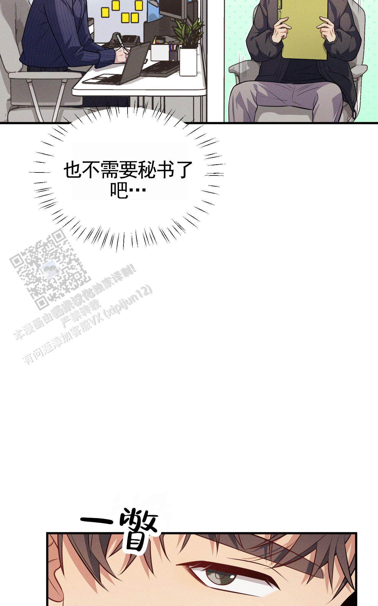 第16话26