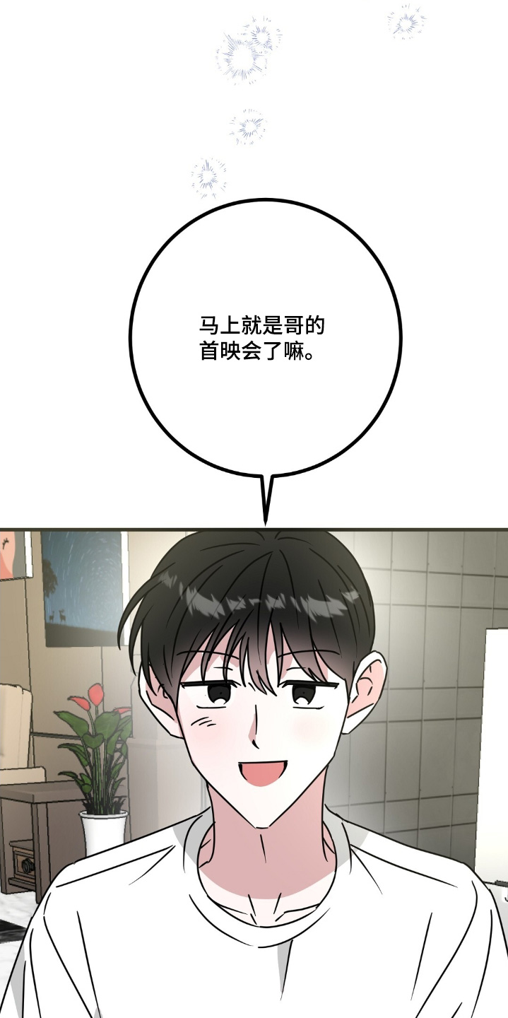 第116话18