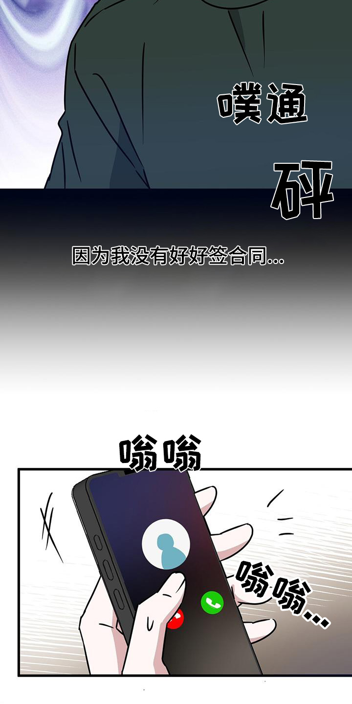 第105话18