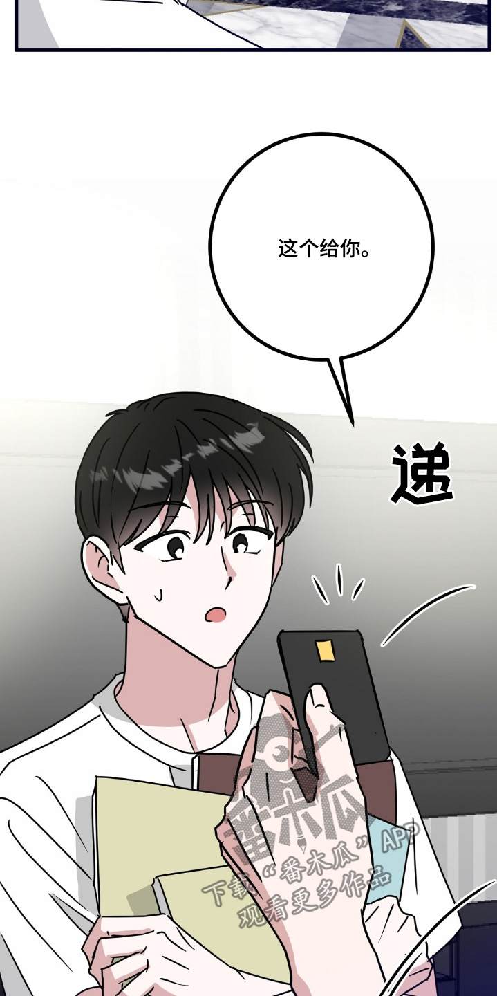 第117话8