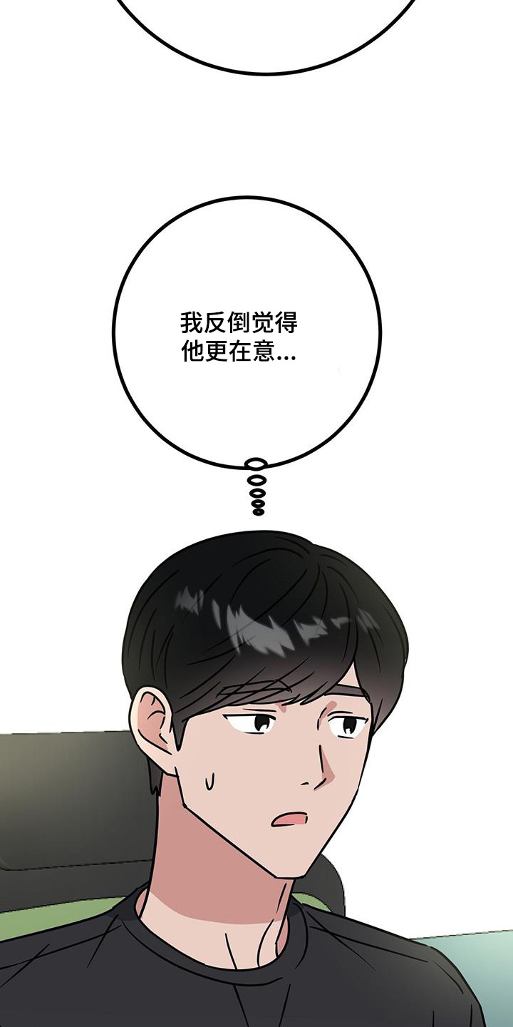 第106话11