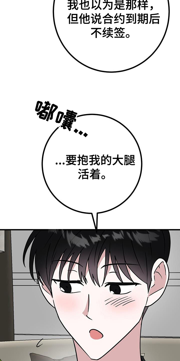 第108话15