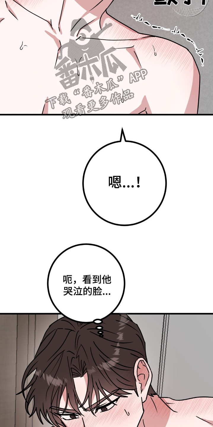 第111话22