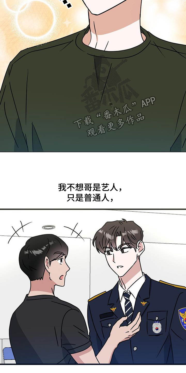 第103话30