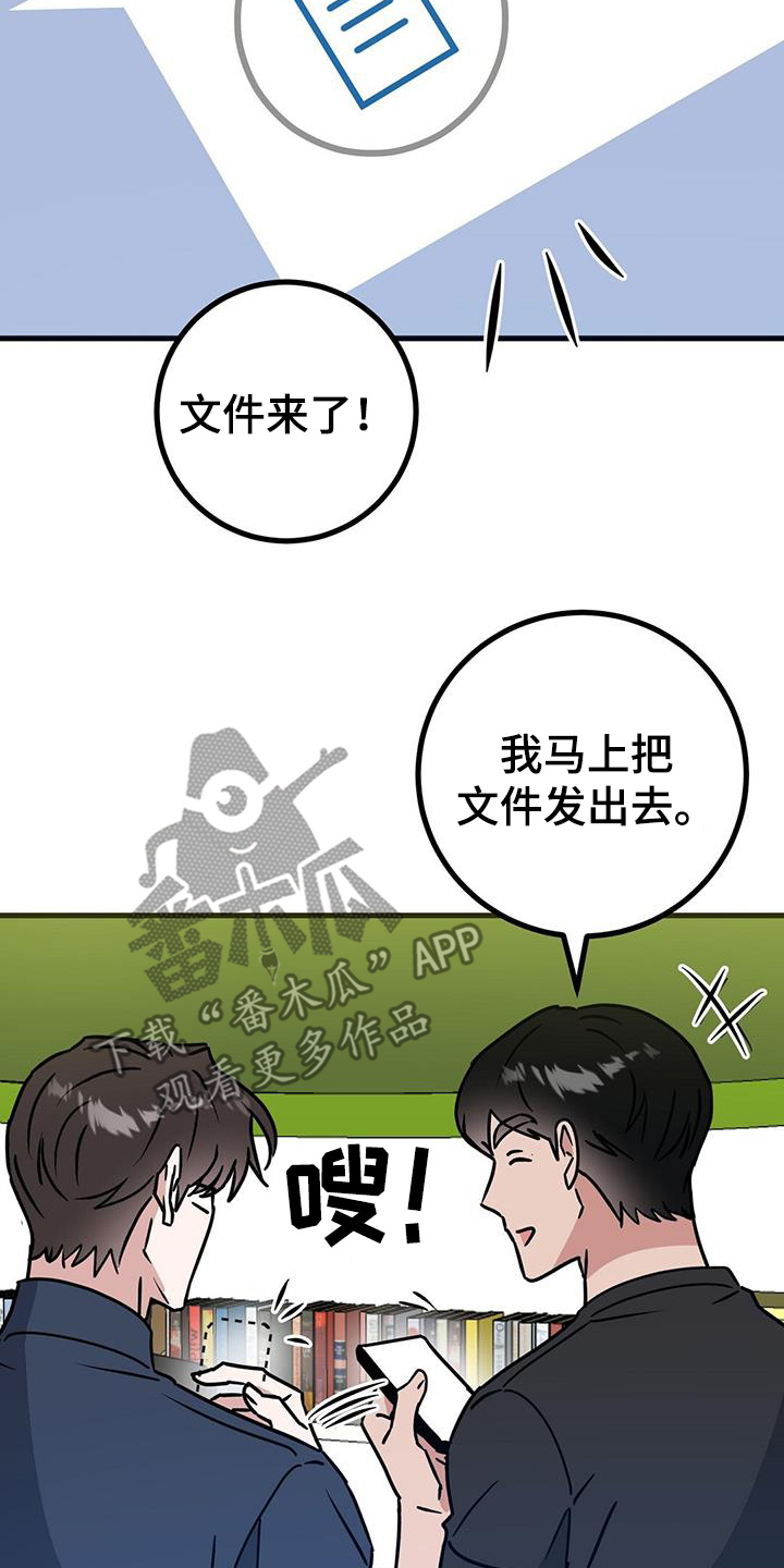 第105话11