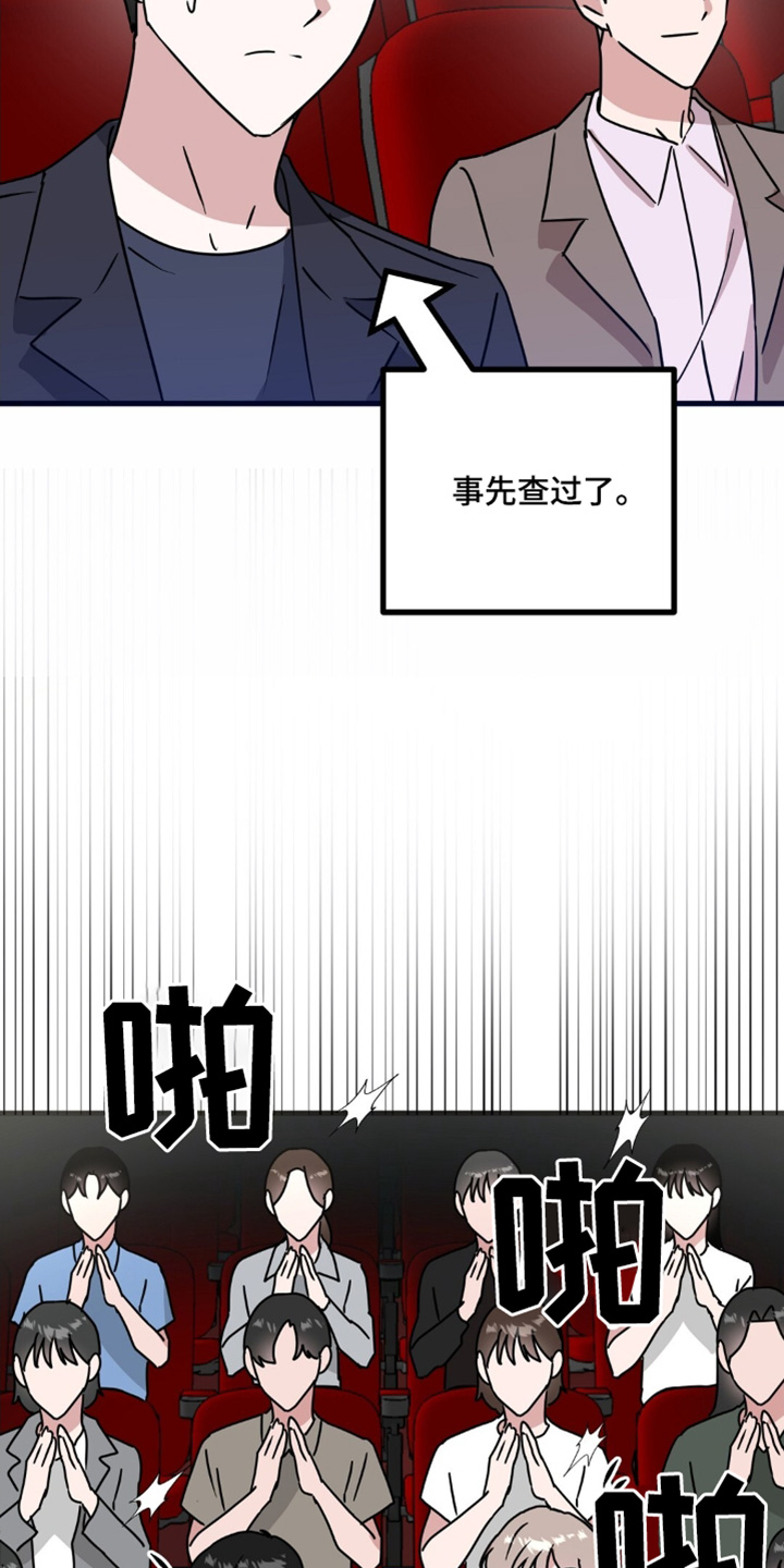 第119话14