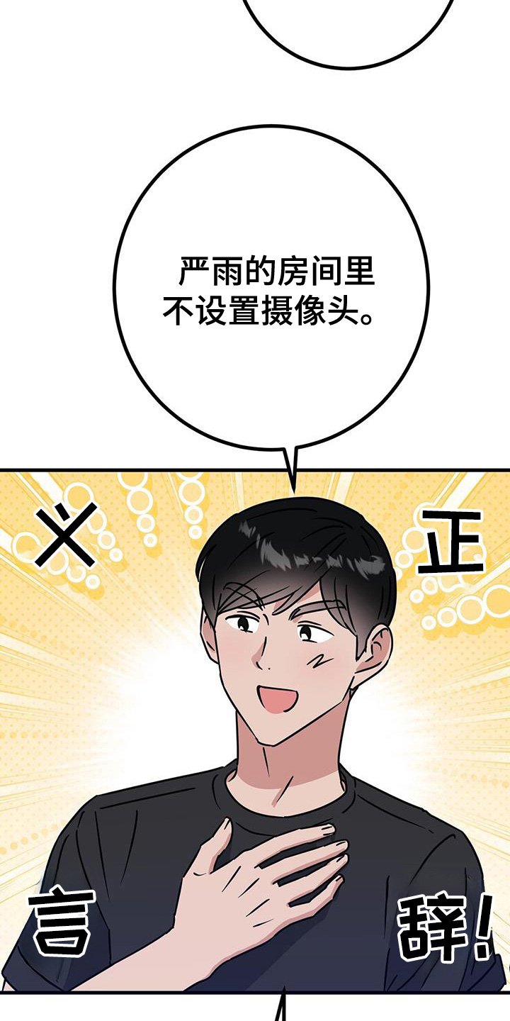 第109话5