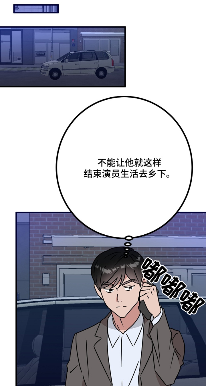 第120话21