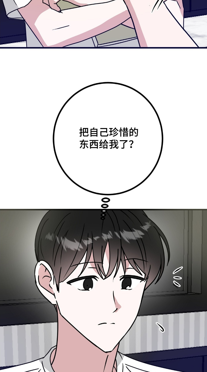 第117话9