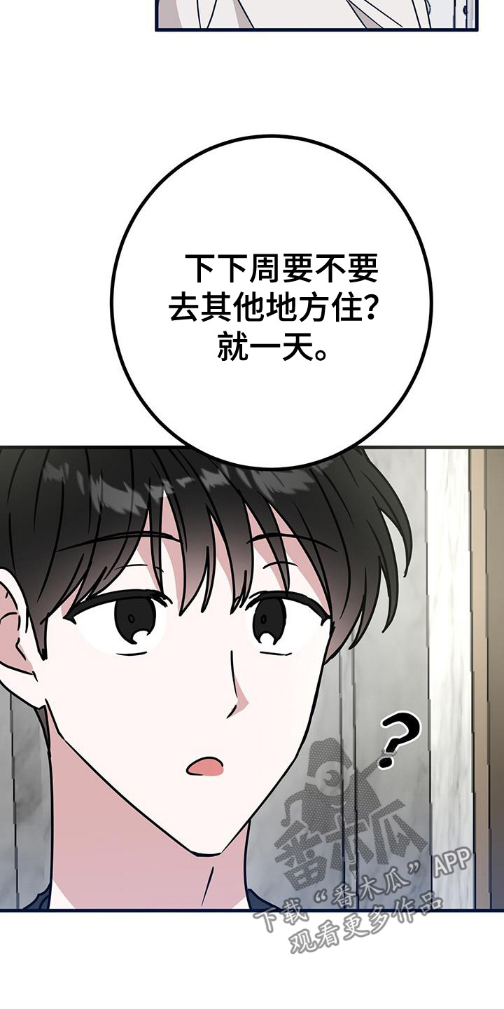 第109话16