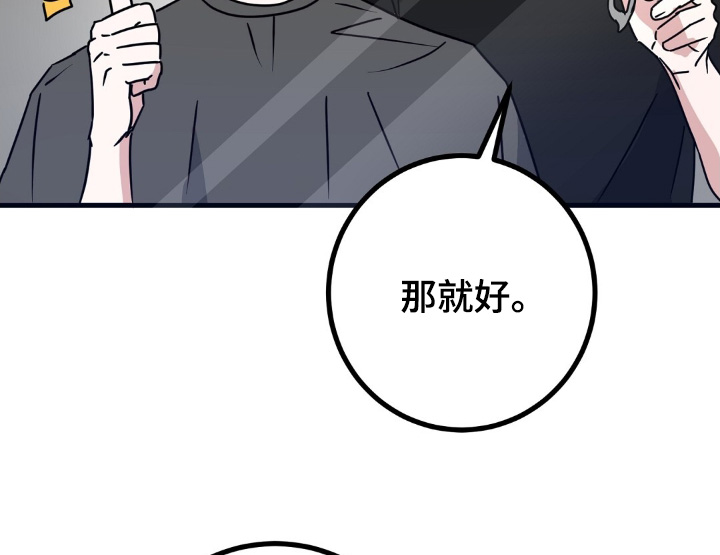 第113话4