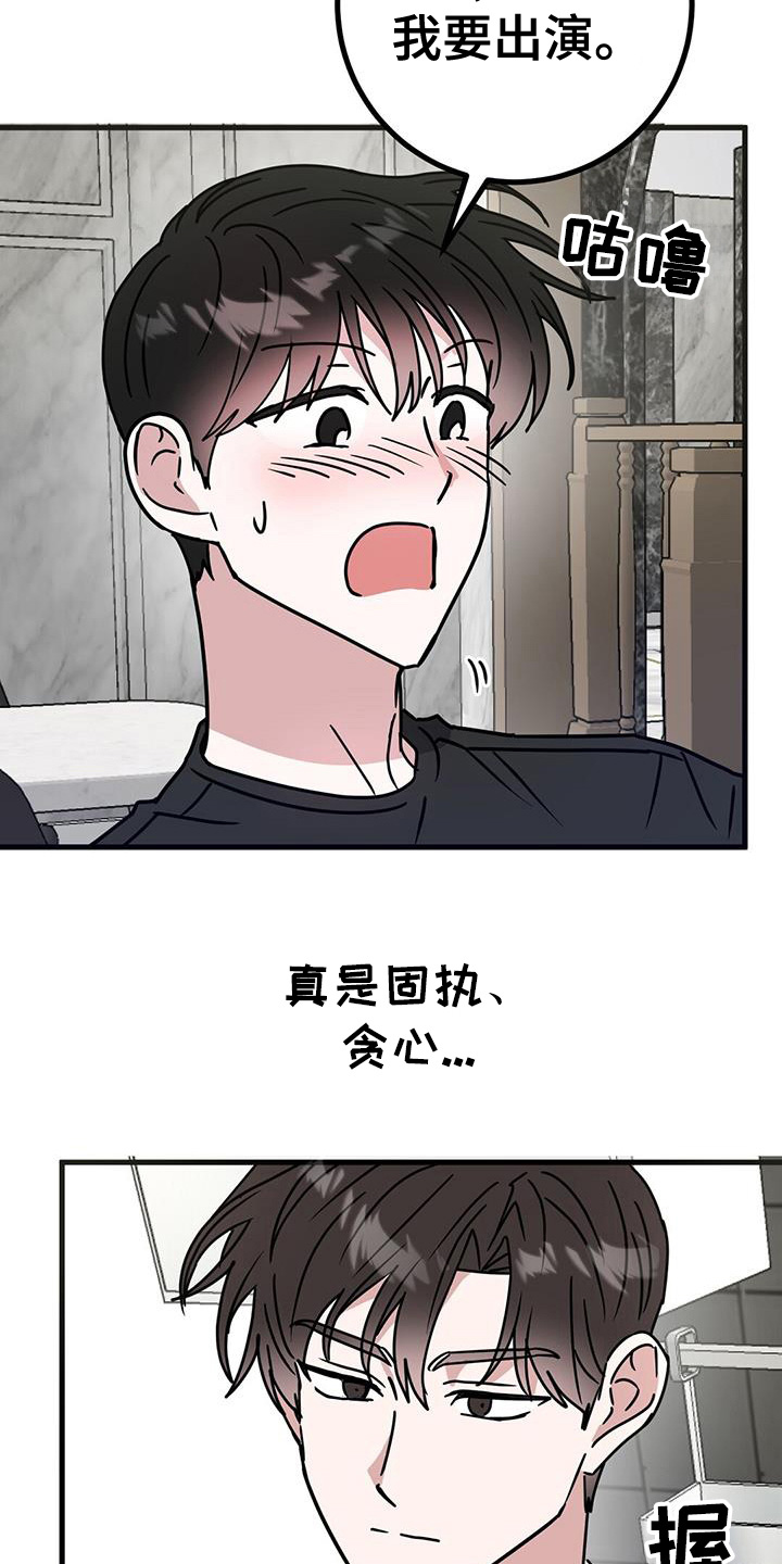 第110话8