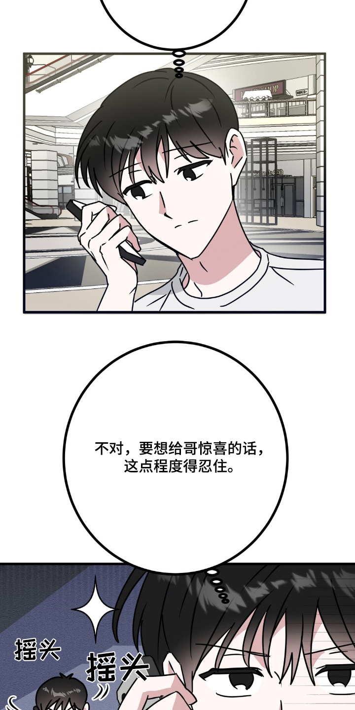 第114话22