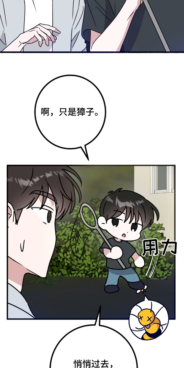 第123话19