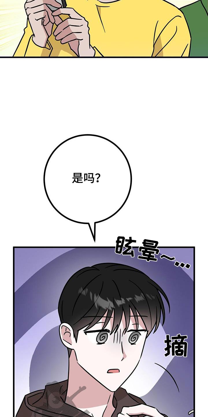 第83话4