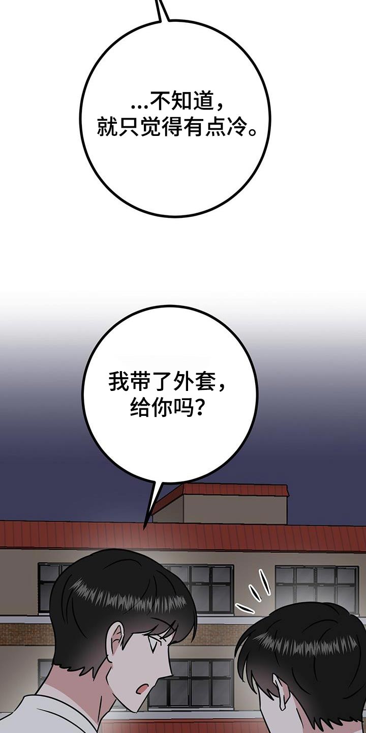 第37话4