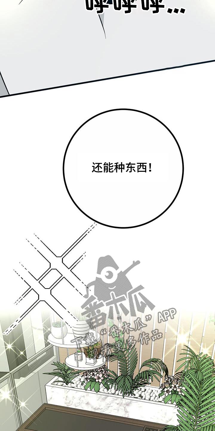 第55话10