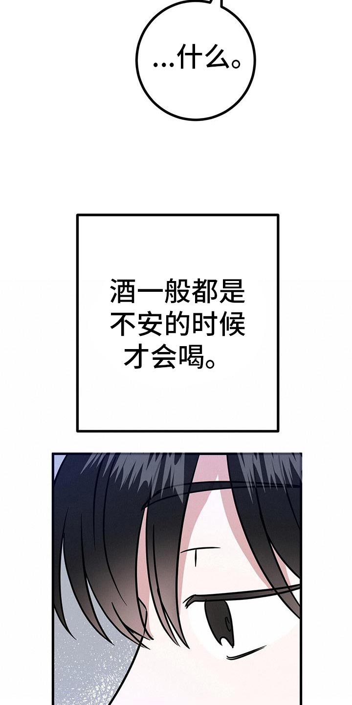 第44话32