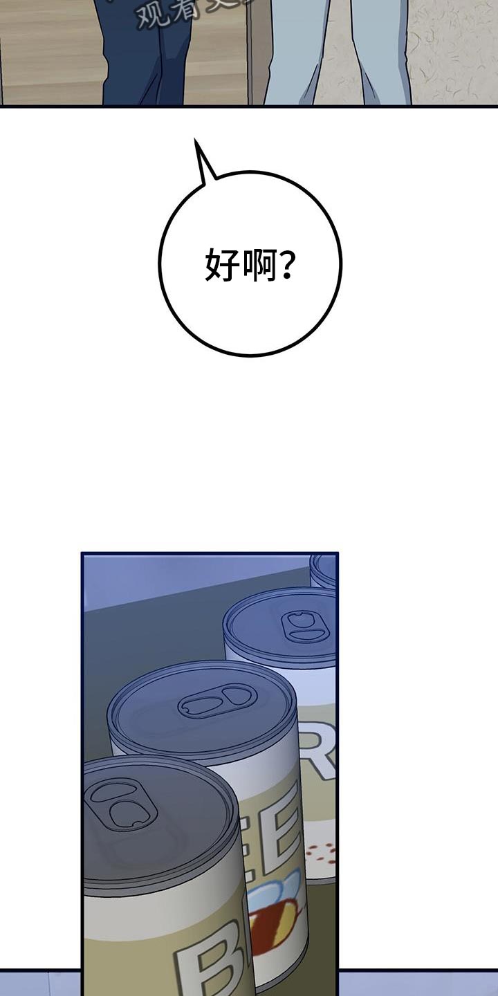 第44话5