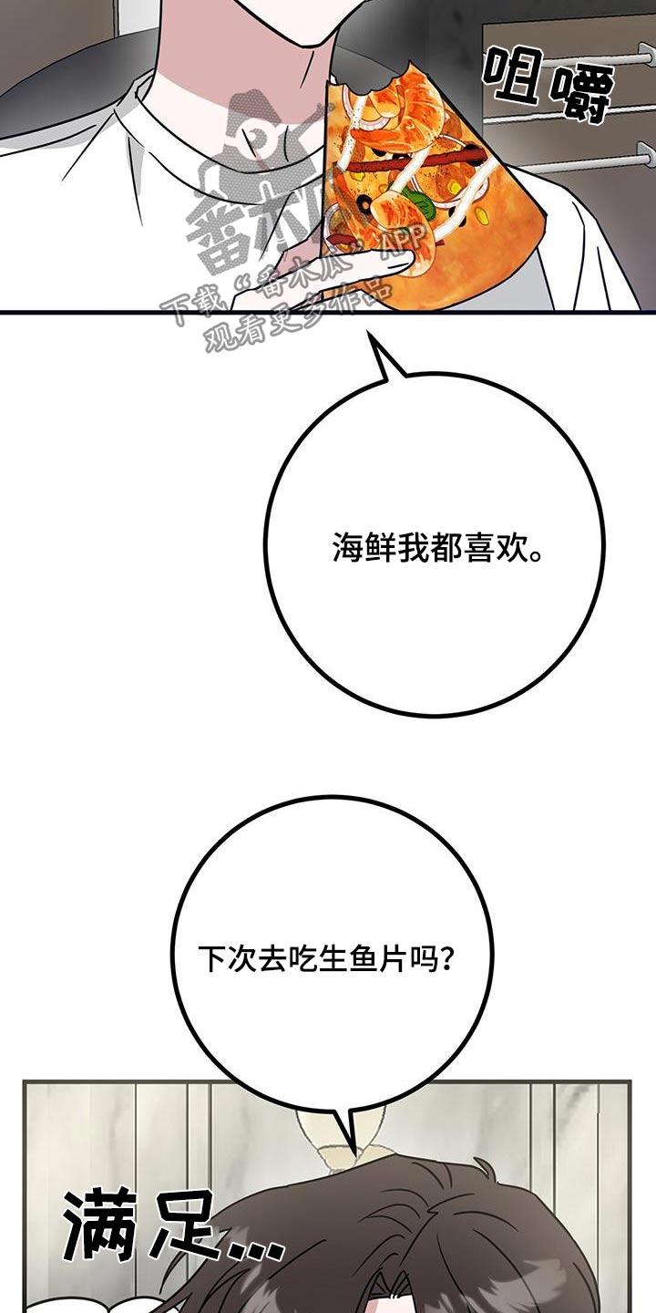 第74话3