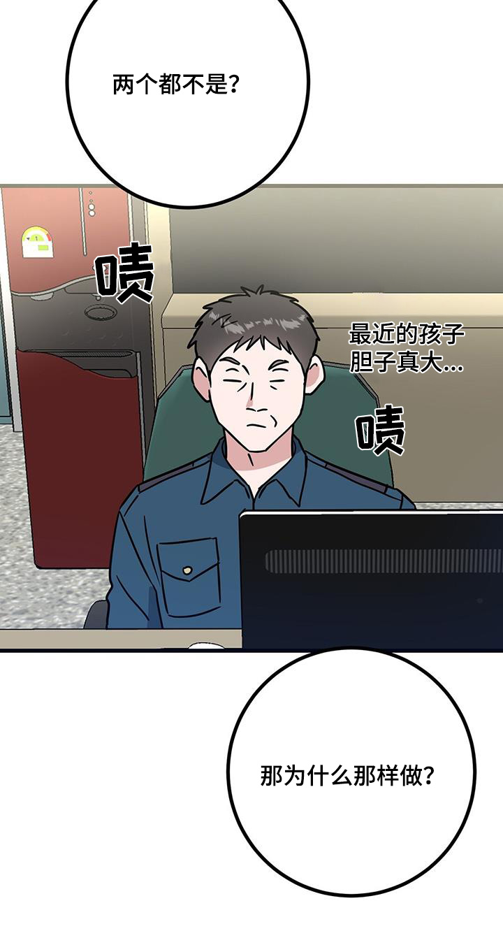 第91话20