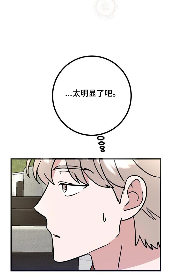 第75话23