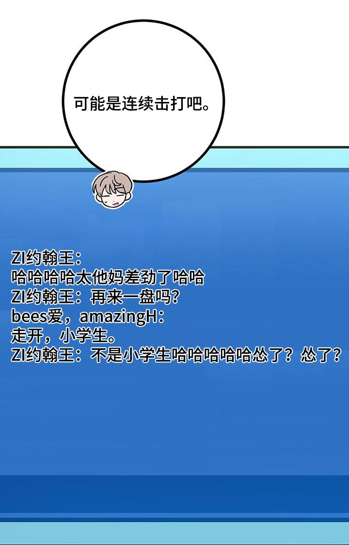 第84话15