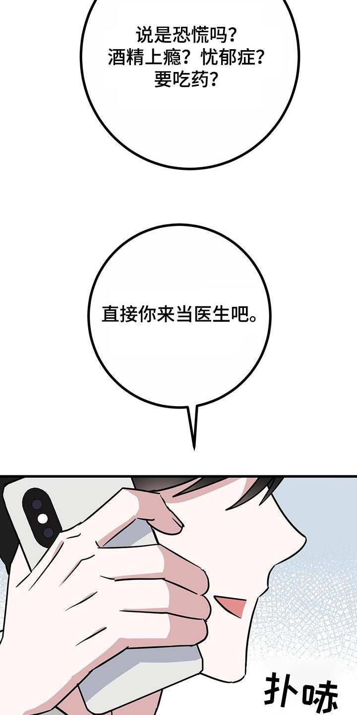 第61话16