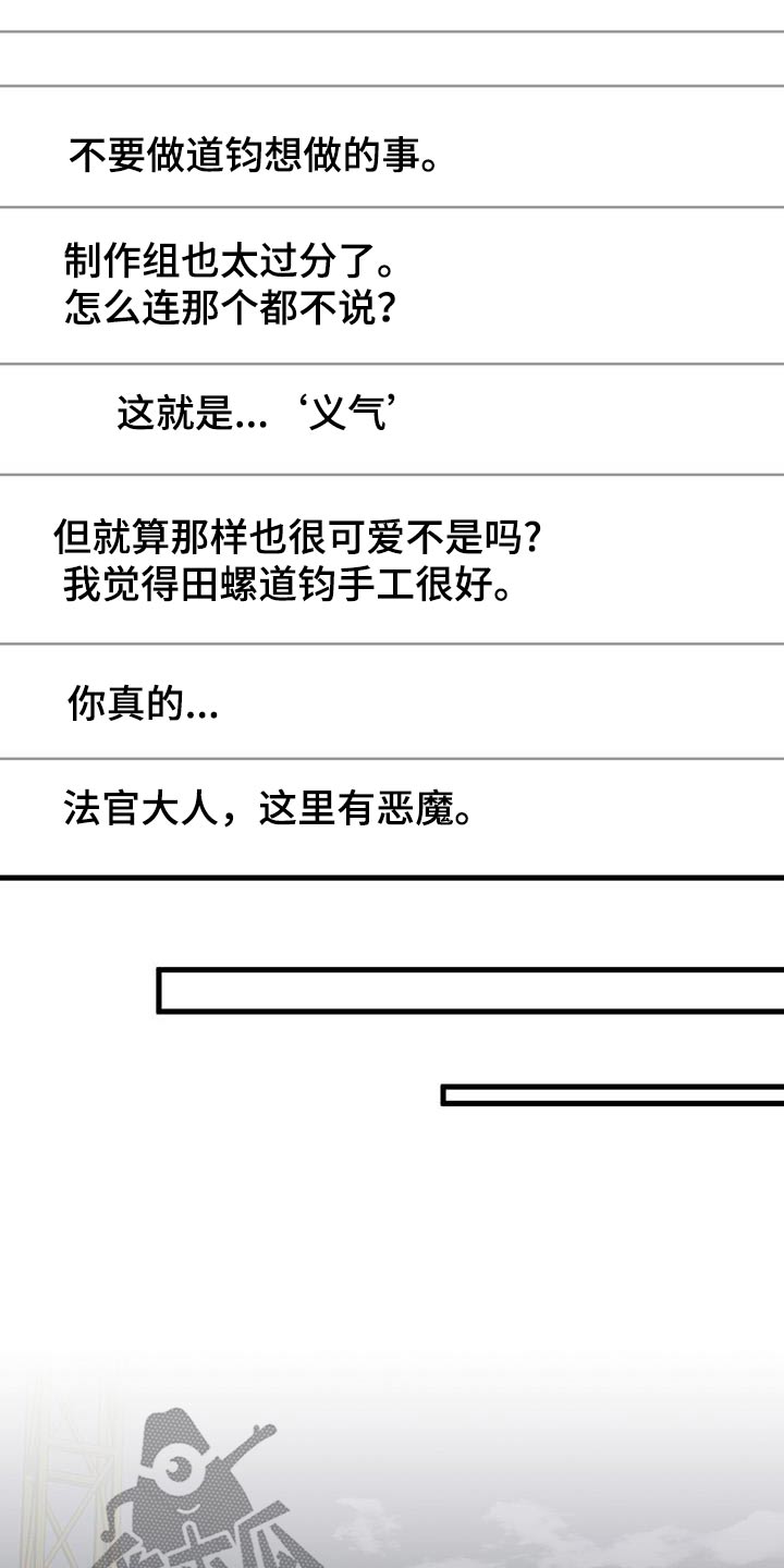 第49话5