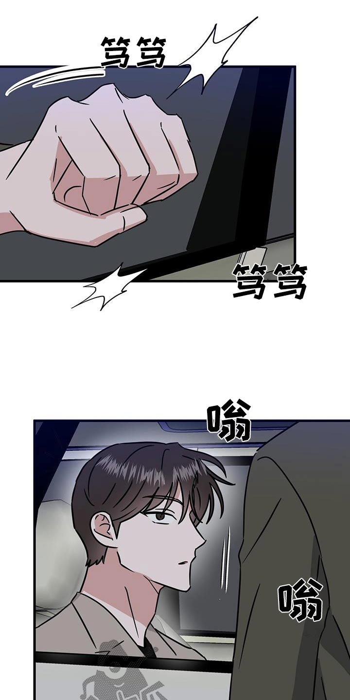 第49话13