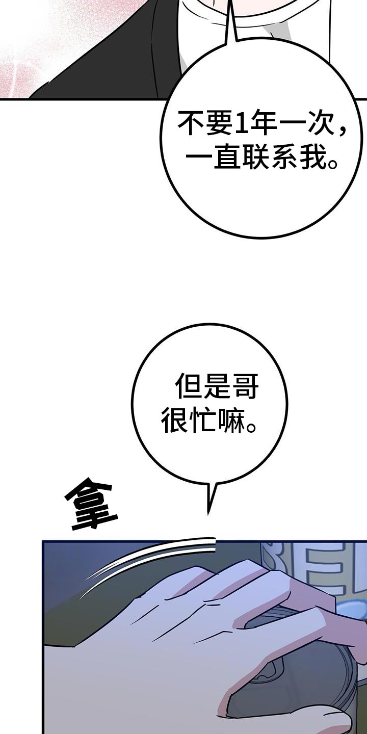 第44话25