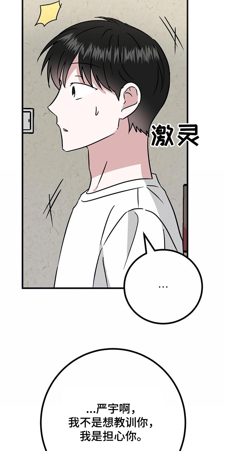 第41话14