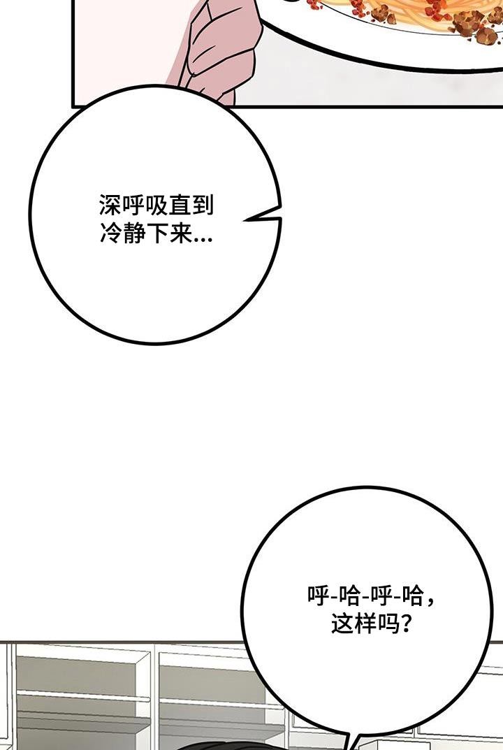 第74话20