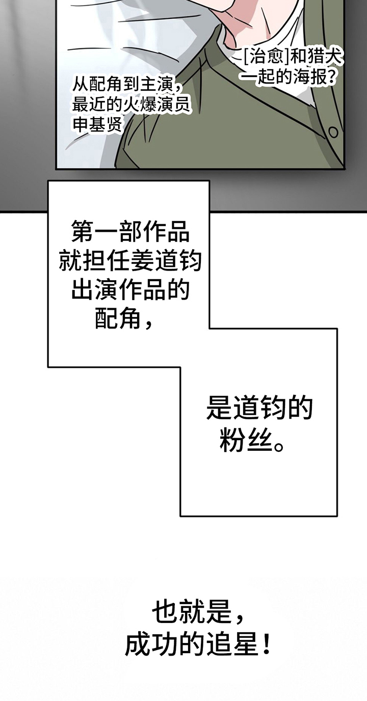 第20话22