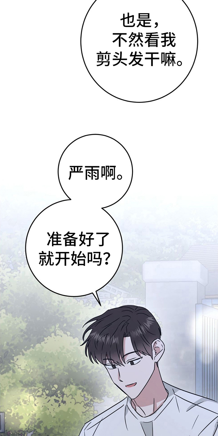 第14话10