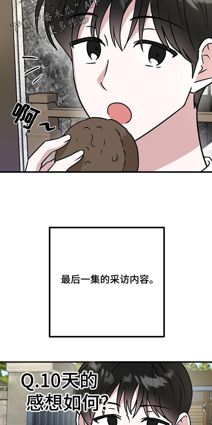 第100话24