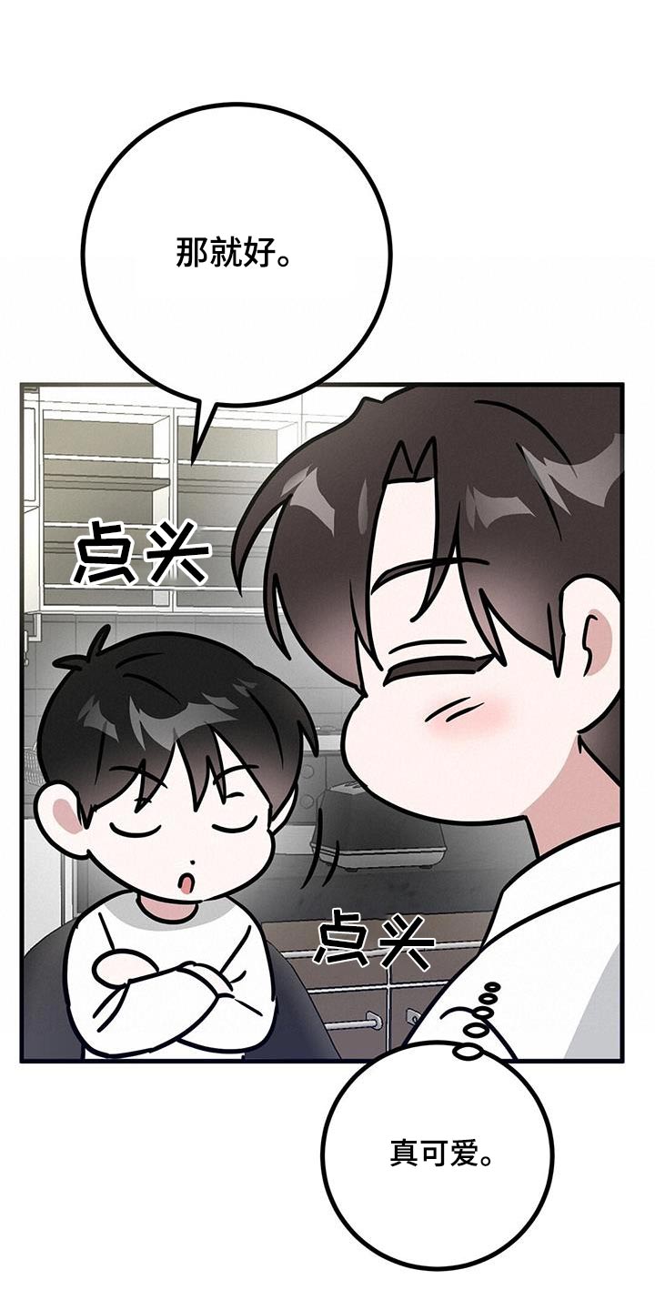 第74话15