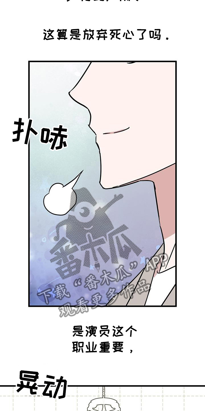 第94话13