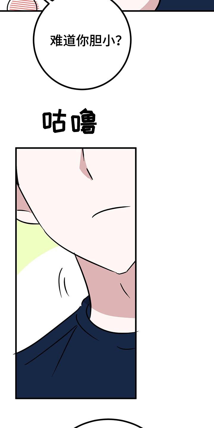 第35话25